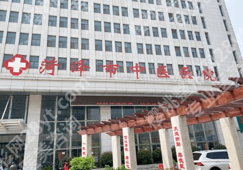 菏泽祛斑哪个医院好?靠谱机构清单公布、斑点痘印一键清零