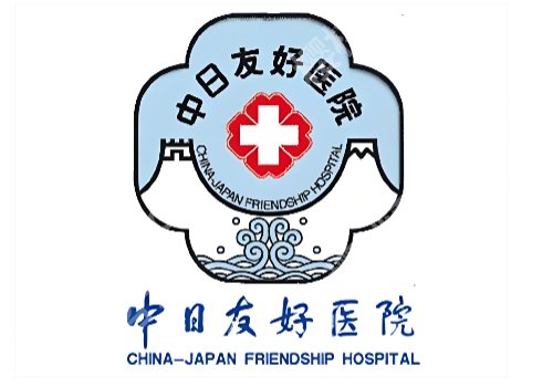 北京皮秒祛斑多少钱一次？北京八大处/中日医院等院低至1500元起
