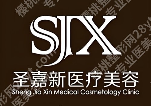 北京皮秒祛斑多少钱一次？北京八大处/中日医院等院低至1500元起