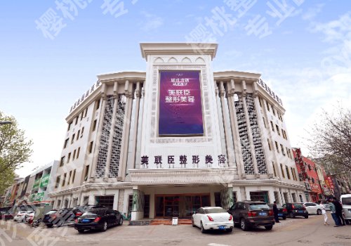 唐山哪个医院能做点阵激光！公立、私立大集合、医生全是持证多年大咖