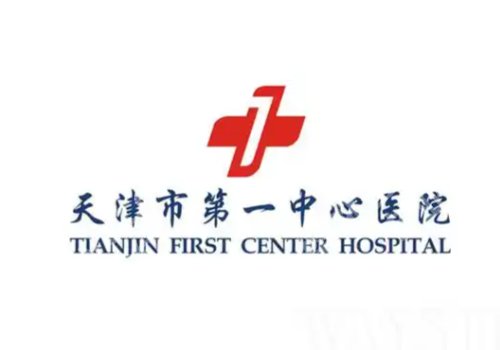 天津哪里做皮秒好？市第一中心医院、维美等技术实力雄厚