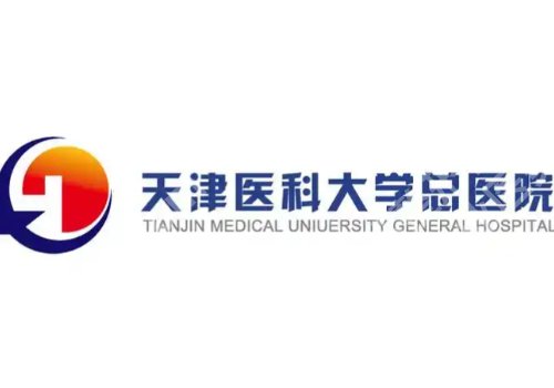 天津哪里做皮秒好？市第一中心医院、维美等技术实力雄厚