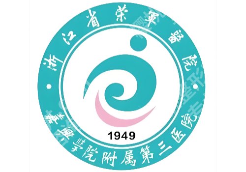 嘉兴打玻尿酸除皱多少钱？市一院/中医院等院低至5000元起