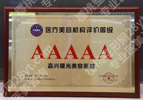 嘉兴打玻尿酸除皱多少钱？市一院/中医院等院低至5000元起