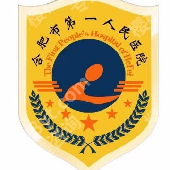 合肥哪家医院有皮秒？详细对比攻略呈上