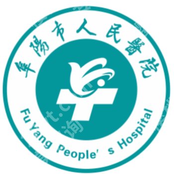 阜阳可以做点阵激光的医院有哪些?公、私名气医院分享,附价格表