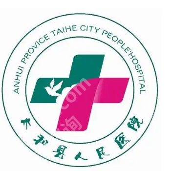 阜阳可以做点阵激光的医院有哪些?公、私名气医院分享,附价格表