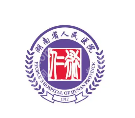 长沙点阵激光三甲医院有哪些?资质正规-实力派之选~