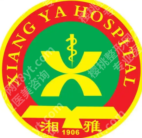 长沙点阵激光三甲医院有哪些?资质正规-实力派之选~