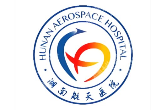 长沙点阵激光三甲医院有哪些?资质正规-实力派之选~