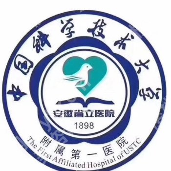 有没有在合肥安医做皮秒的？哪家好？靠谱医院全收录	