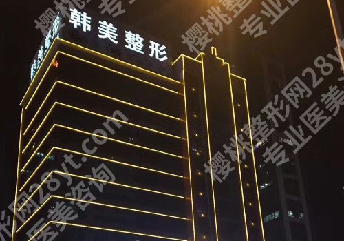 有没有在合肥安医做皮秒的？哪家好？靠谱医院全收录	