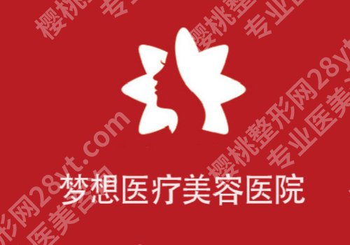 南宁点阵激光哪个医院做的比较好？在线扒一扒5家信赖之选