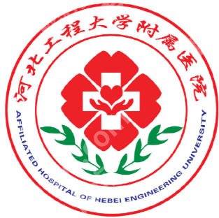 河北邯郸三甲医院皮秒排名！实力排名前五测评、色斑痘印全清零
