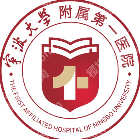 宁波激光祛斑厉害的三个医院是哪?实力之选在线盘点