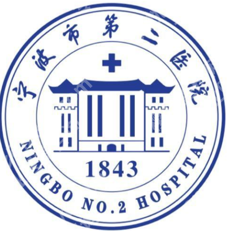 宁波激光祛斑厉害的三个医院是哪?实力之选在线盘点