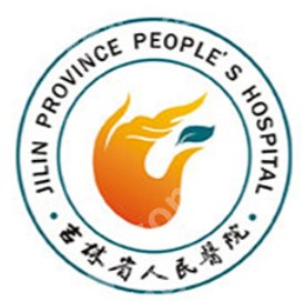 长春三甲医院点阵激光哪家好？吉大医院，中日联谊医院等实力靠谱！