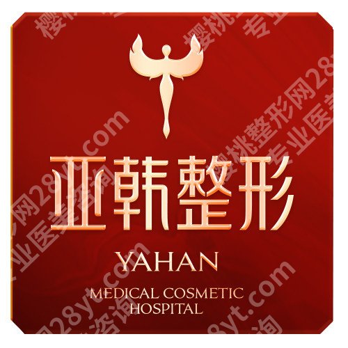 武汉皮秒祛斑哪家医院好？武汉协和/华美/亚韩等详情一览