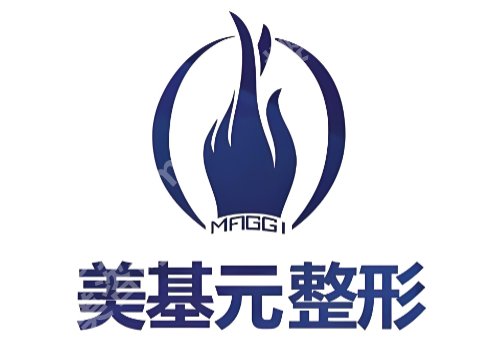 武汉皮秒祛斑哪家医院好？武汉协和/华美/亚韩等详情一览