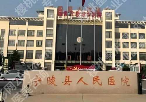 商丘皮秒祛斑哪做的好？5家医院一定不能够错过！