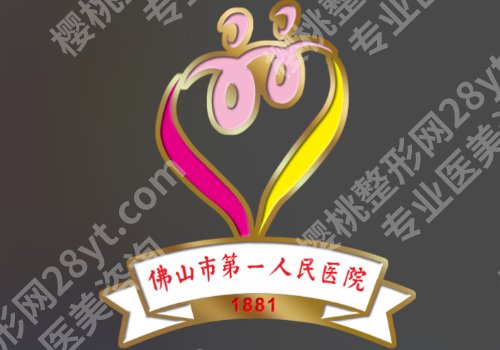 广东激光祛斑哪家医院好？实力不容小觑，放心选~