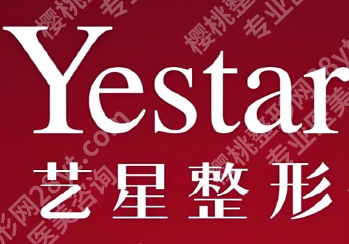 广东激光祛斑哪家医院好？实力不容小觑，放心选~