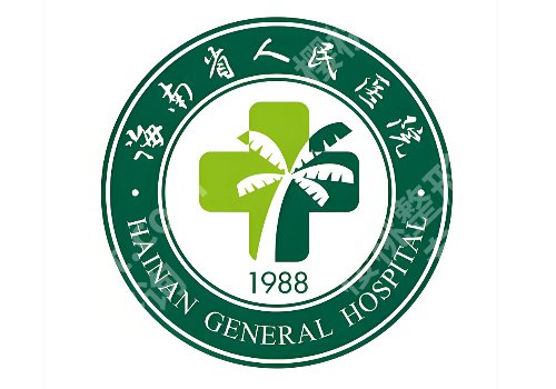 海口祛眼袋祛泪沟价格是多少？省人民医院、鹏爱低至约1.3w起，附价格表