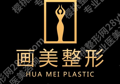 西安皮秒祛斑多少钱一次？西京医院、画美等低至于5100元起