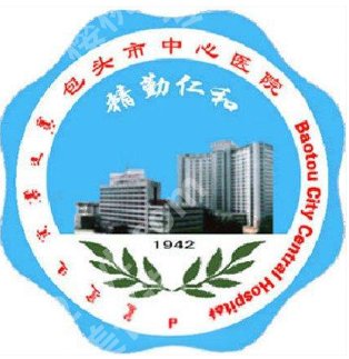 包头激光美容医院哪家好？包医二附院、中心医院、叶子等一览！