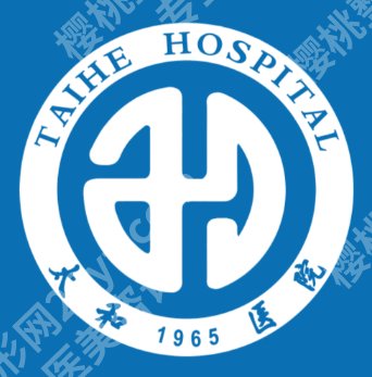 十堰激光去疤痕价格表更新！低至5k起、热门医院解析！