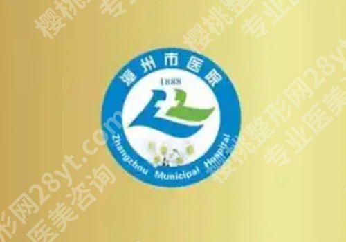 漳州点阵激光多少钱一次？大概区间在1000元到5000元之间