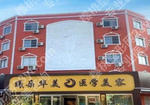 滨州祛斑好的地方！2026宝藏医院公开、一键扫清各种斑点