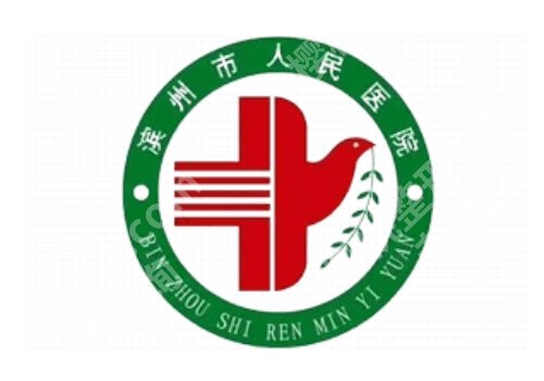 滨州祛斑好的地方！2026宝藏医院公开、一键扫清各种斑点