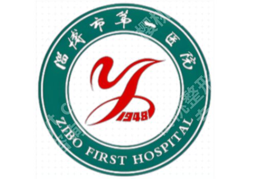 淄博点阵激光哪里好？市中心医院/市一院等实力医院详情曝光