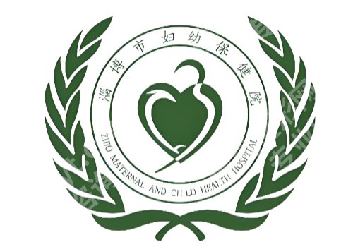 淄博点阵激光哪里好？市中心医院/市一院等实力医院详情曝光