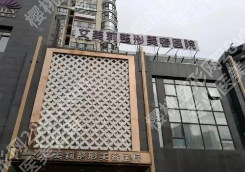 盐城皮秒的价格!3K到2W之间、高人气医院排名公开