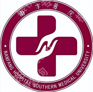 广州皮秒去斑好的三甲医院！2026实力派前五详解、放心拥有清透好肌肤
