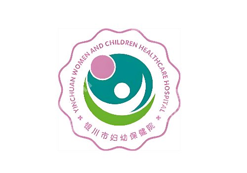 银川皮秒三甲医院有哪家？市第一人民医院、宁医大总院等技术更新