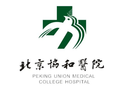 北京皮秒激光正规医院有哪家?协和医院、润美玉之光等很受欢迎