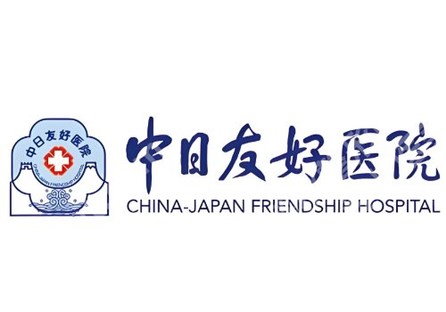 北京皮秒激光正规医院有哪家?协和医院、润美玉之光等很受欢迎