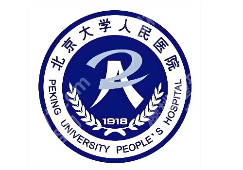 北京皮秒激光正规医院有哪家?协和医院、润美玉之光等很受欢迎