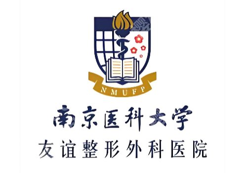 南京正规皱纹医院排名公开！省人民医院、美贝尔等详情一览