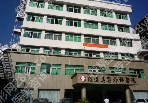 珠海做超皮秒去哪个医院好？2026宝藏医院详情公开