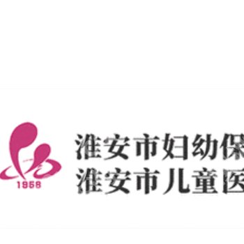淮安哪家医院激光祛斑好？热门医院与医生公开，告别斑点