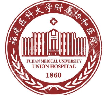 泉州三甲医院激光祛斑哪家好？实力派前五公开、附收费明细表