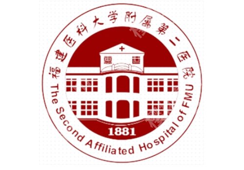 泉州三甲医院激光祛斑哪家好？实力派前五公开、附收费明细表