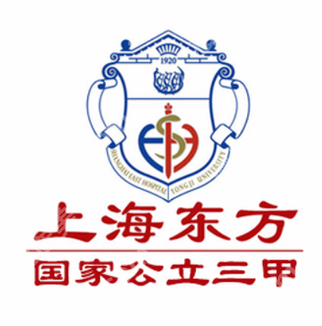 上海哪家医院有皮秒激光？ Top10技术硬核，性价比高
