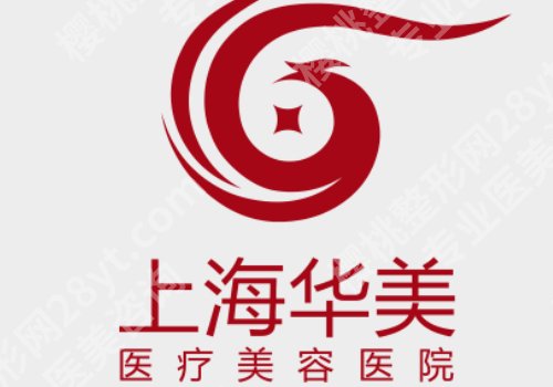 上海哪家医院有皮秒激光？ Top10技术硬核，性价比高