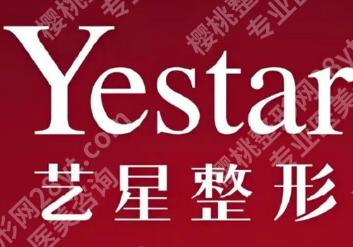 上海哪家医院有皮秒激光？ Top10技术硬核，性价比高