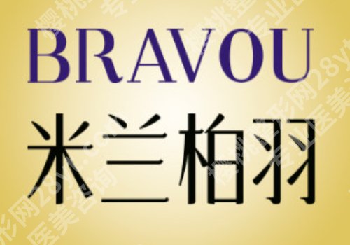 渭南整形美容医院哪家好？5家实力派之选